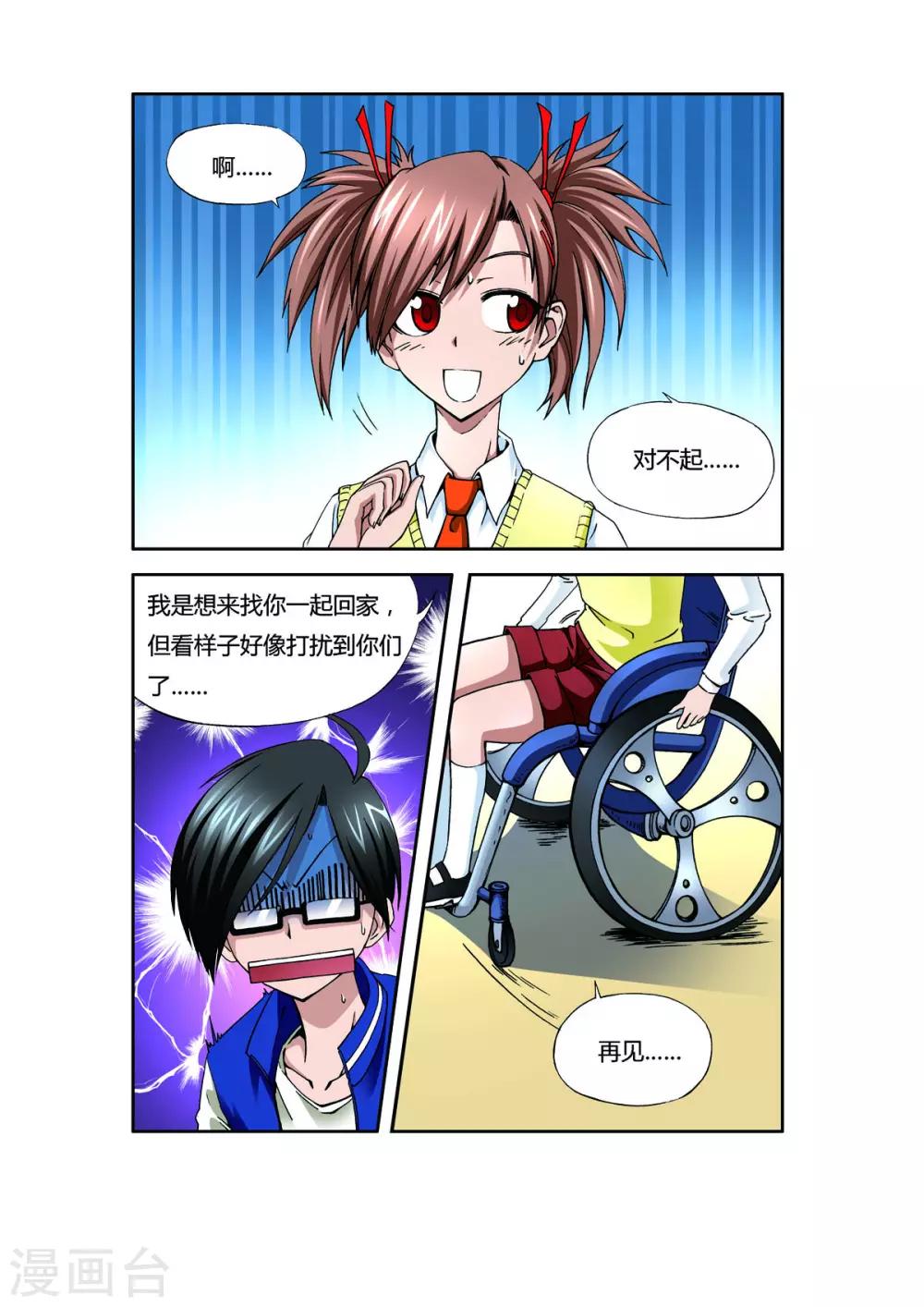第7话0