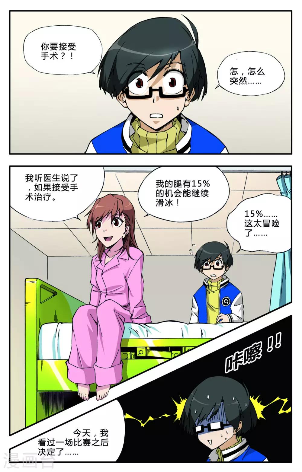 第4话13