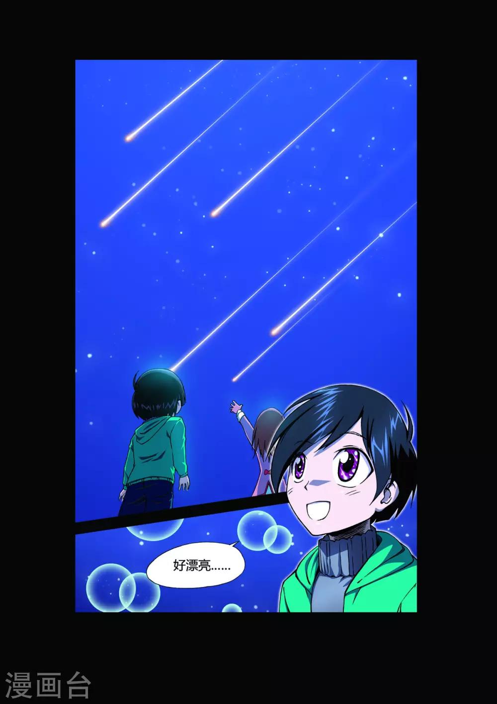 第7话15