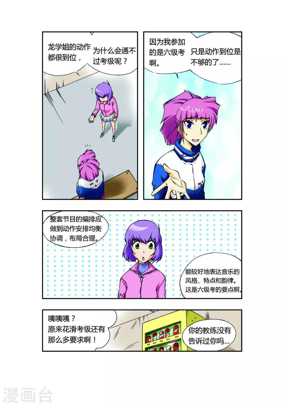 第5话13