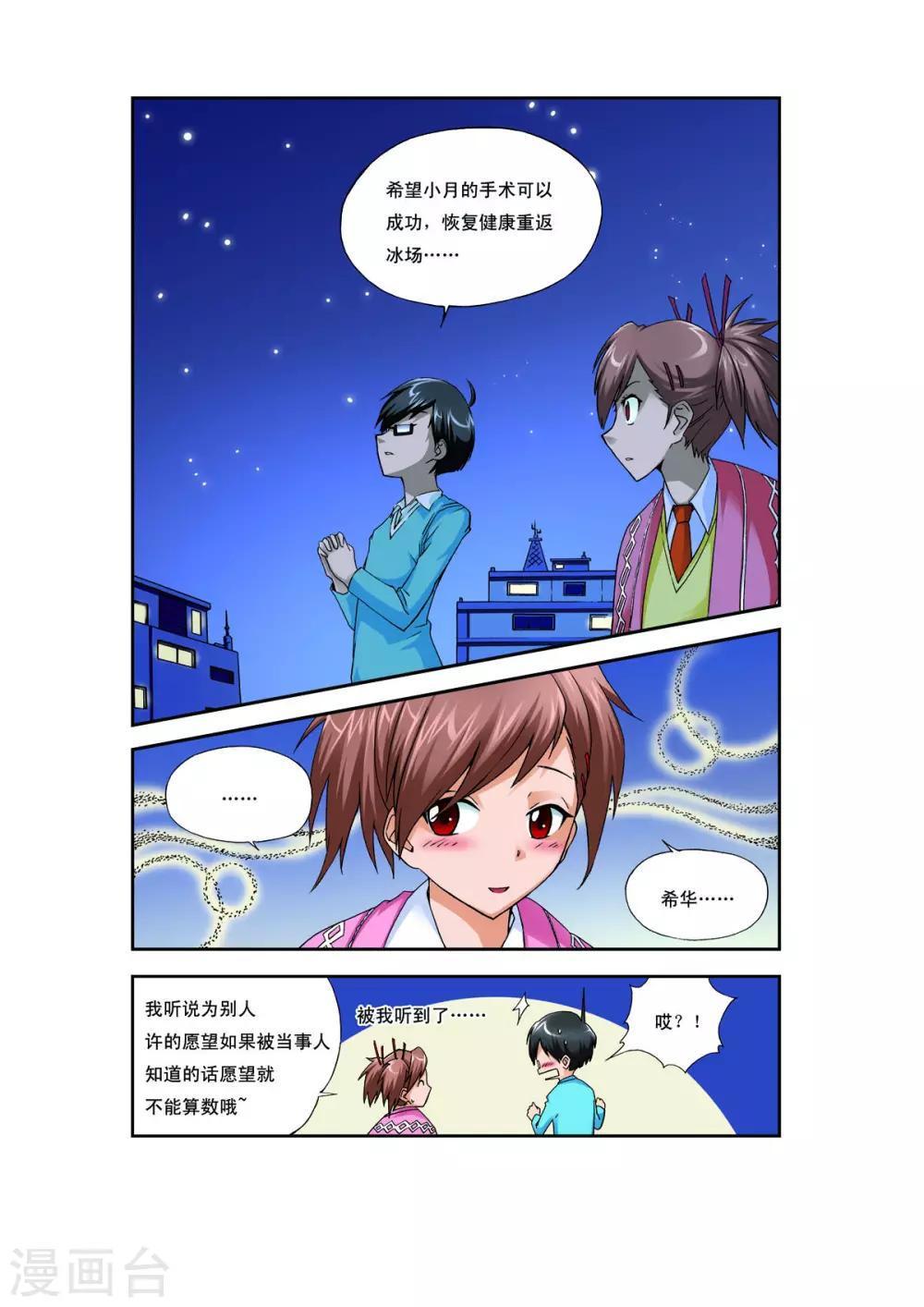 第7话18