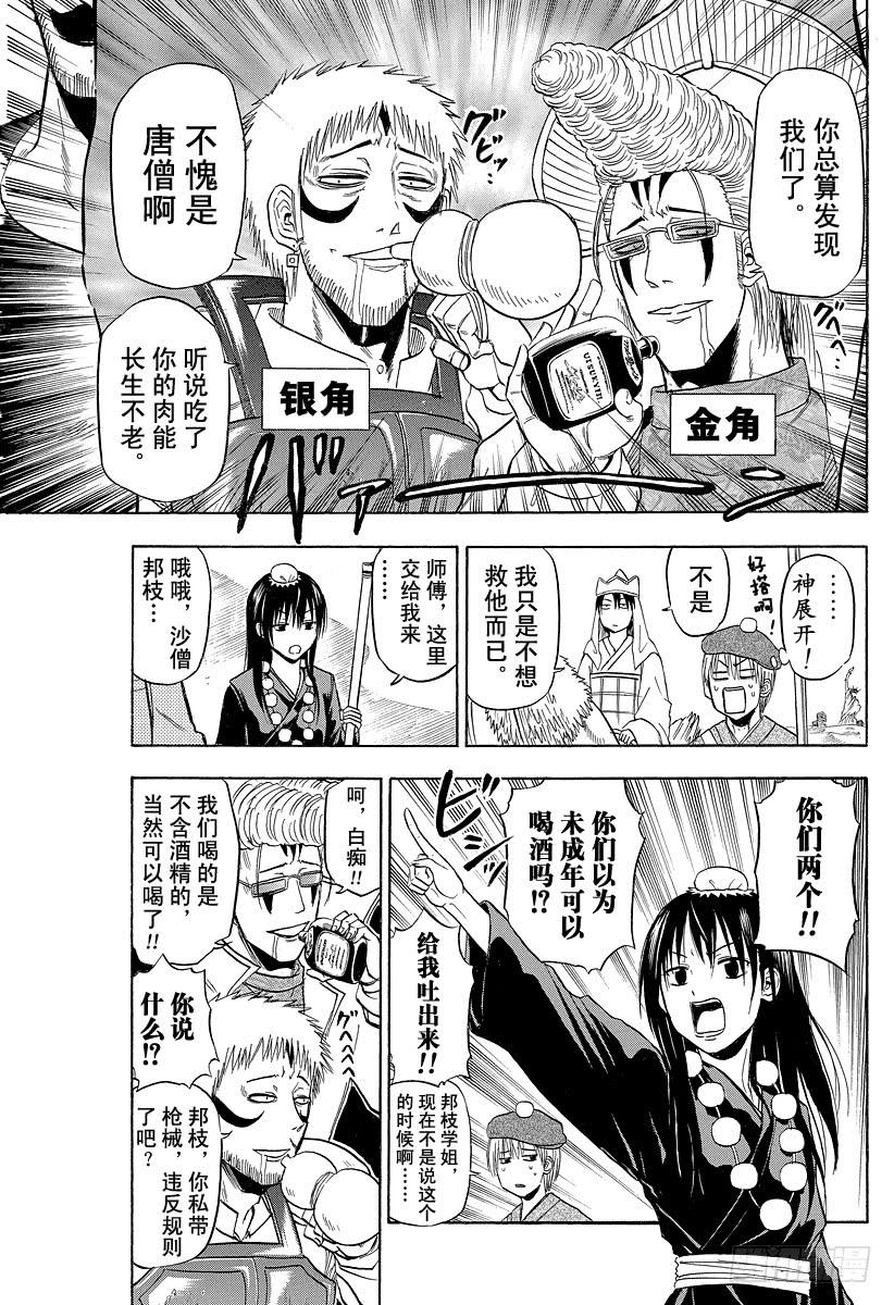 番外22