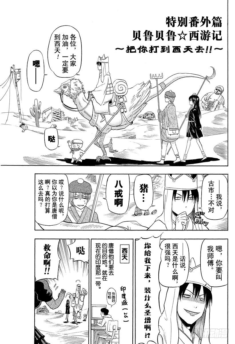 番外20