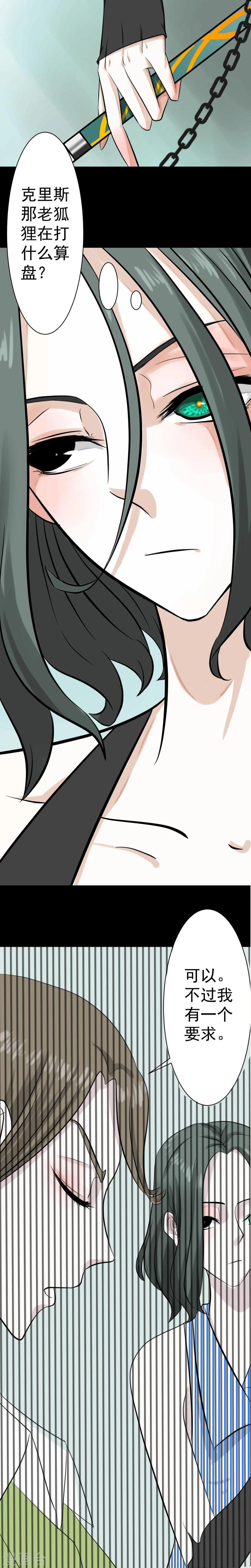 第6话0