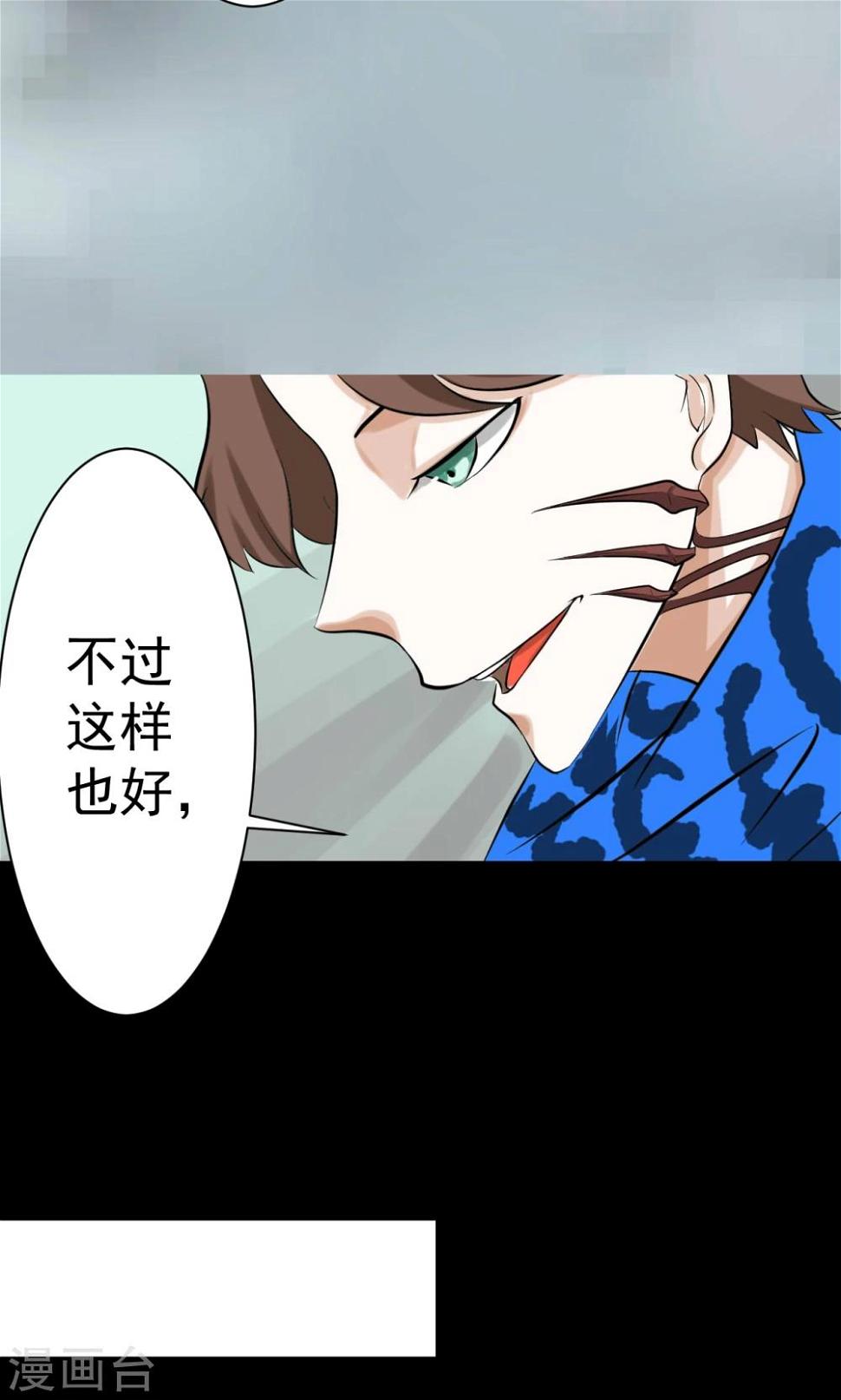 第5话11