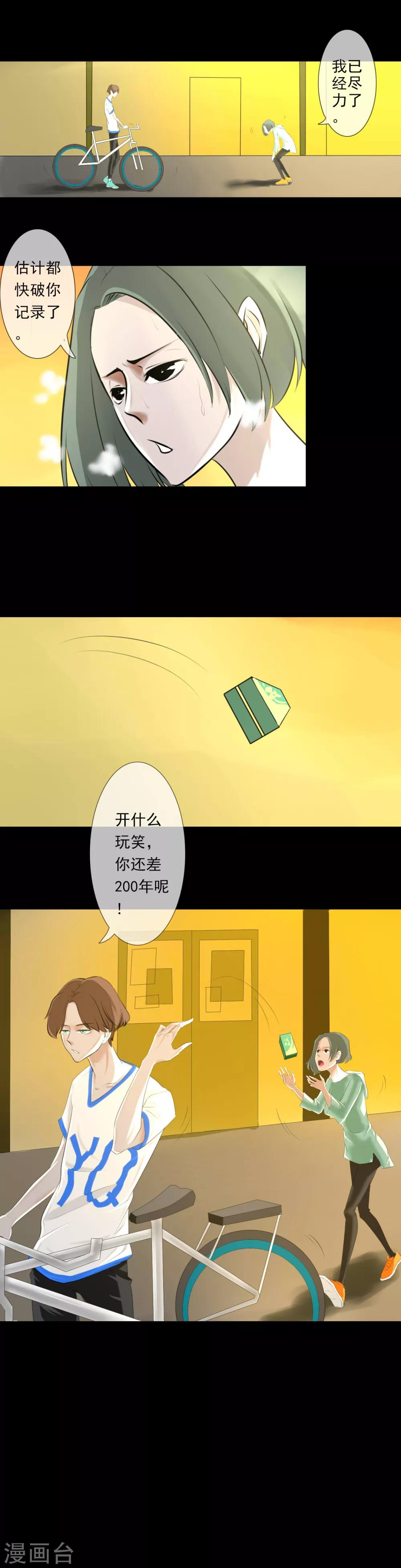 第1话2