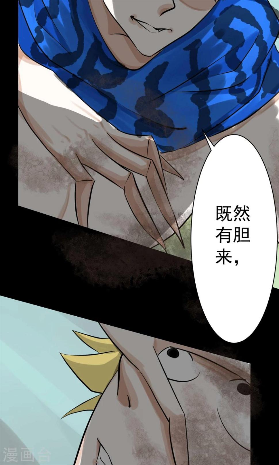 第5话4