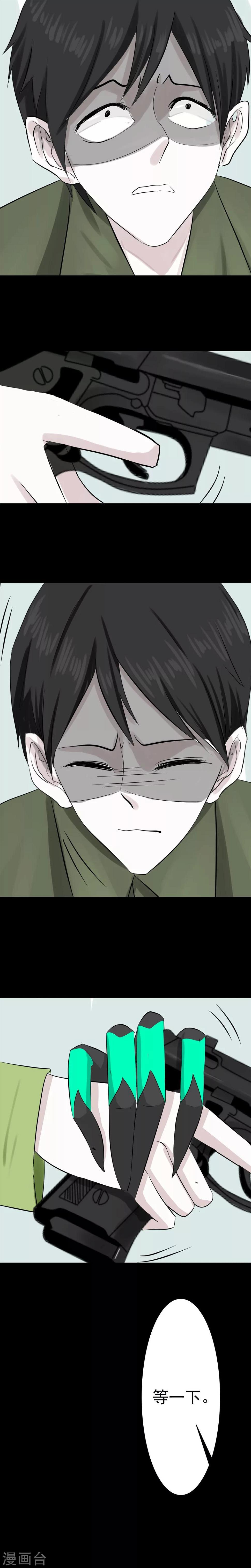 第4话2