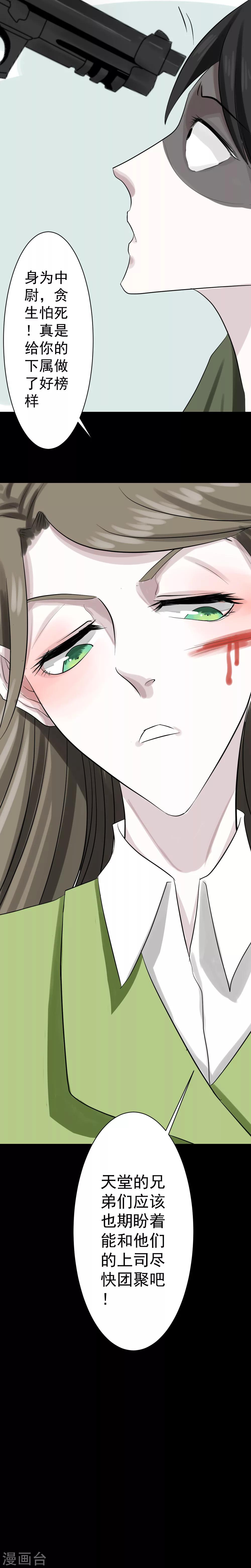 第4话1