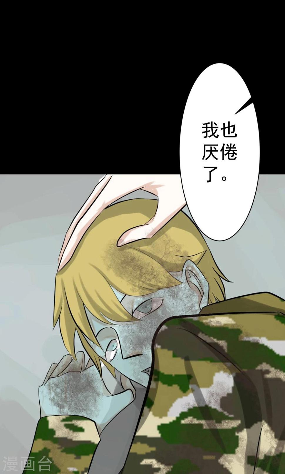 第5话12