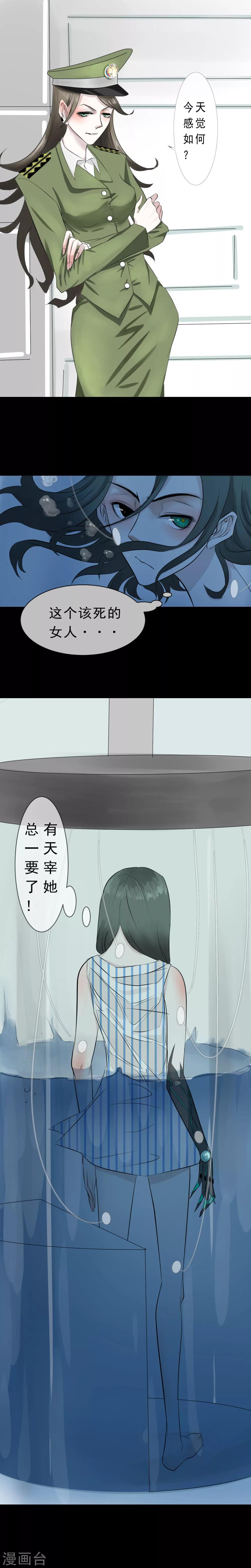 第3话0