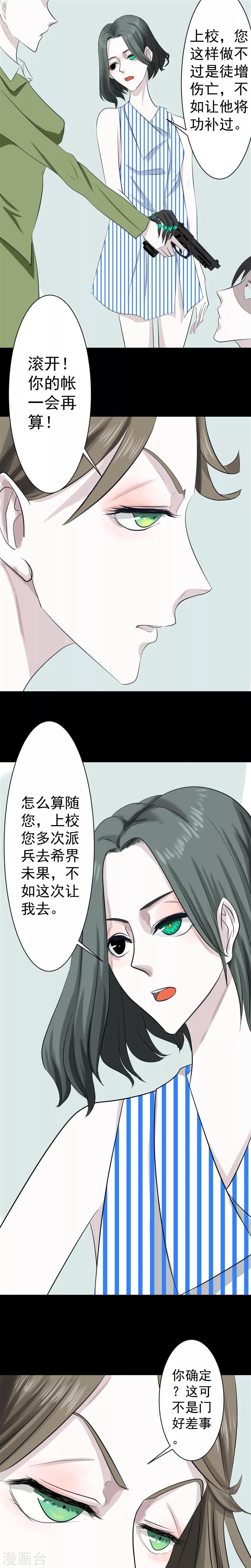 第4话3