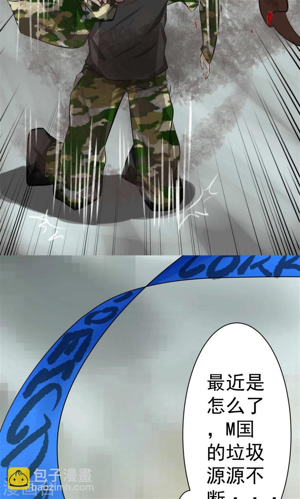 第5话7