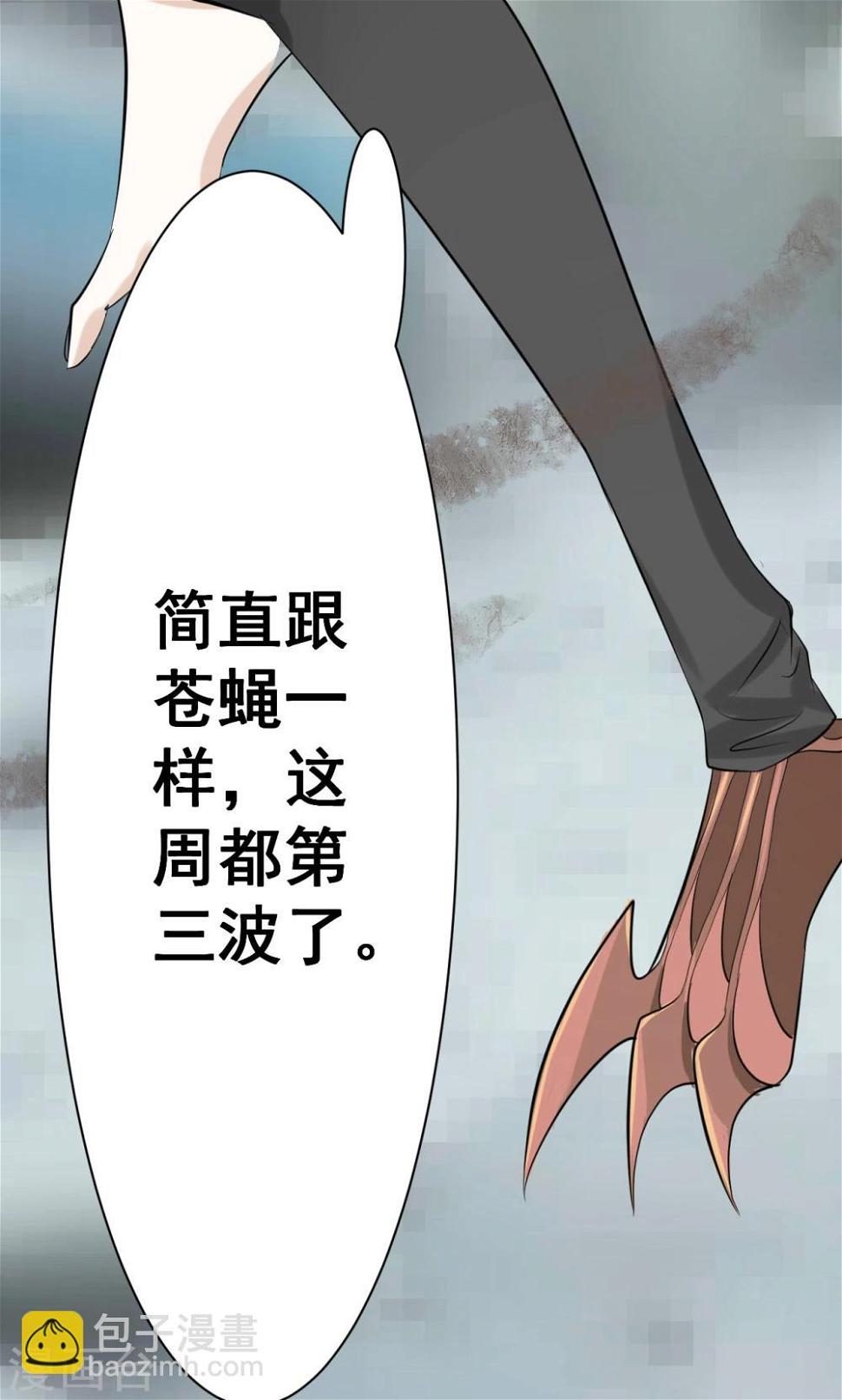 第5话10