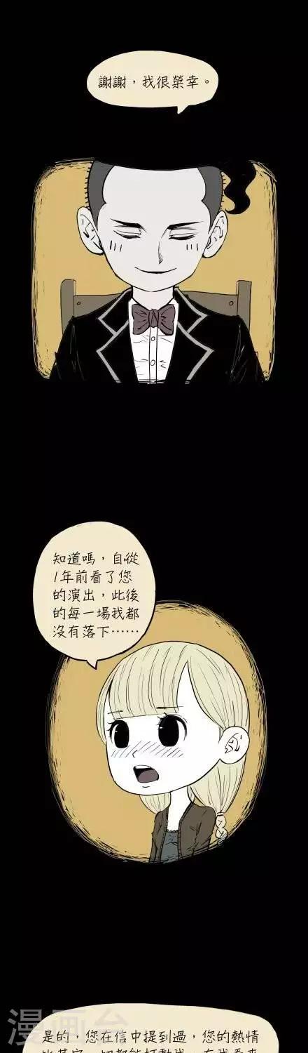 第4话2