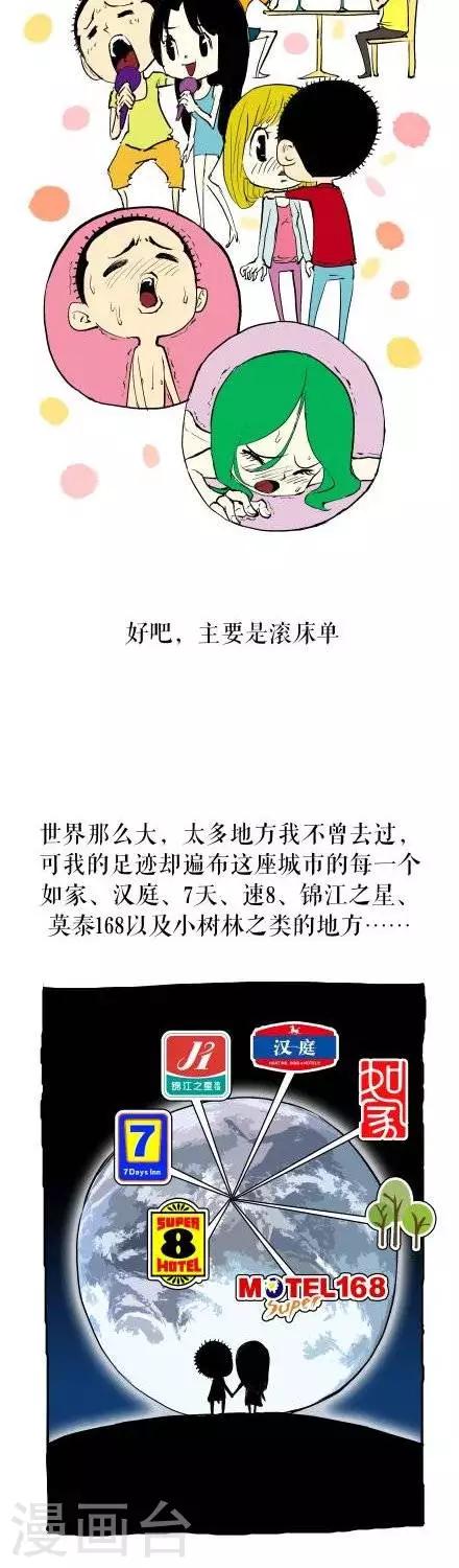 第1话3