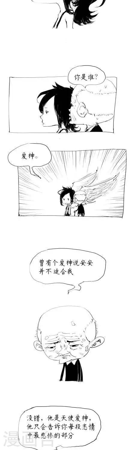第3话19