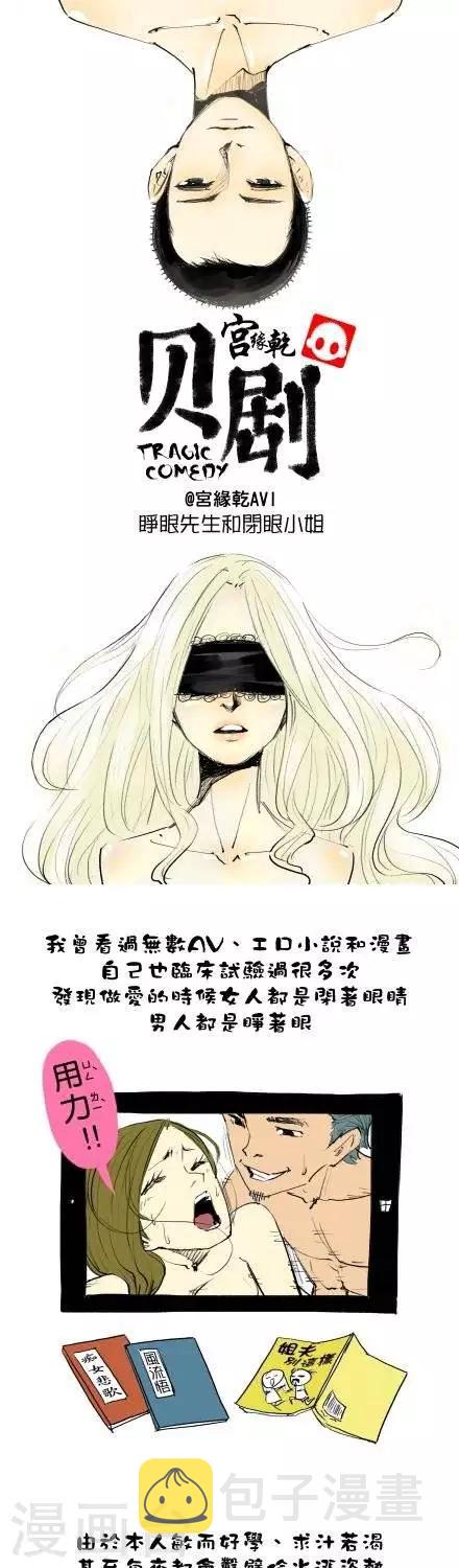 第5话0