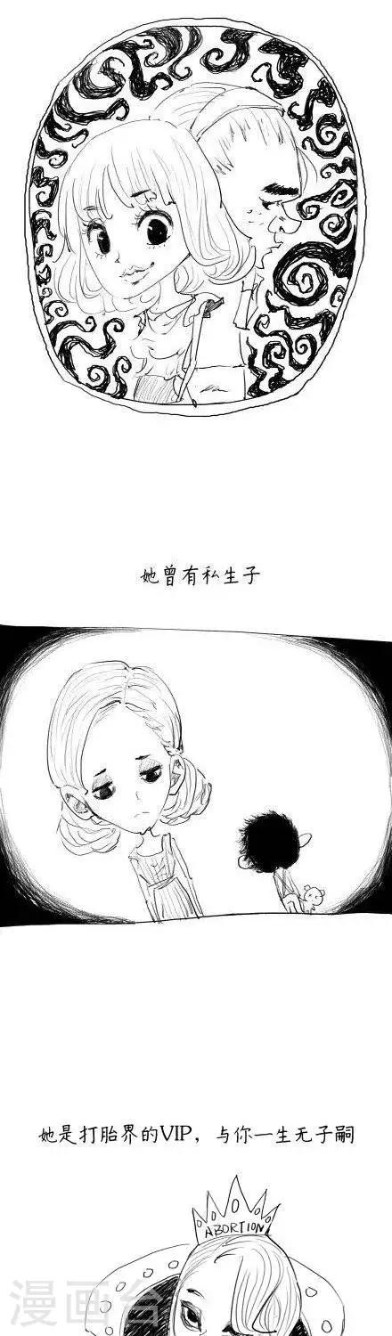 第3话11