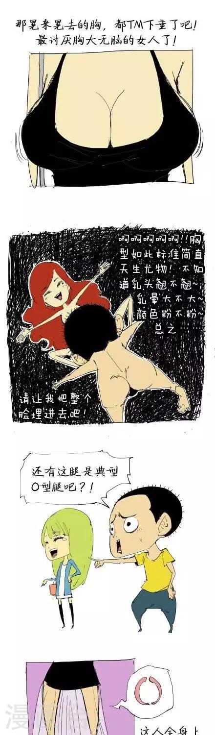 番外篇11
