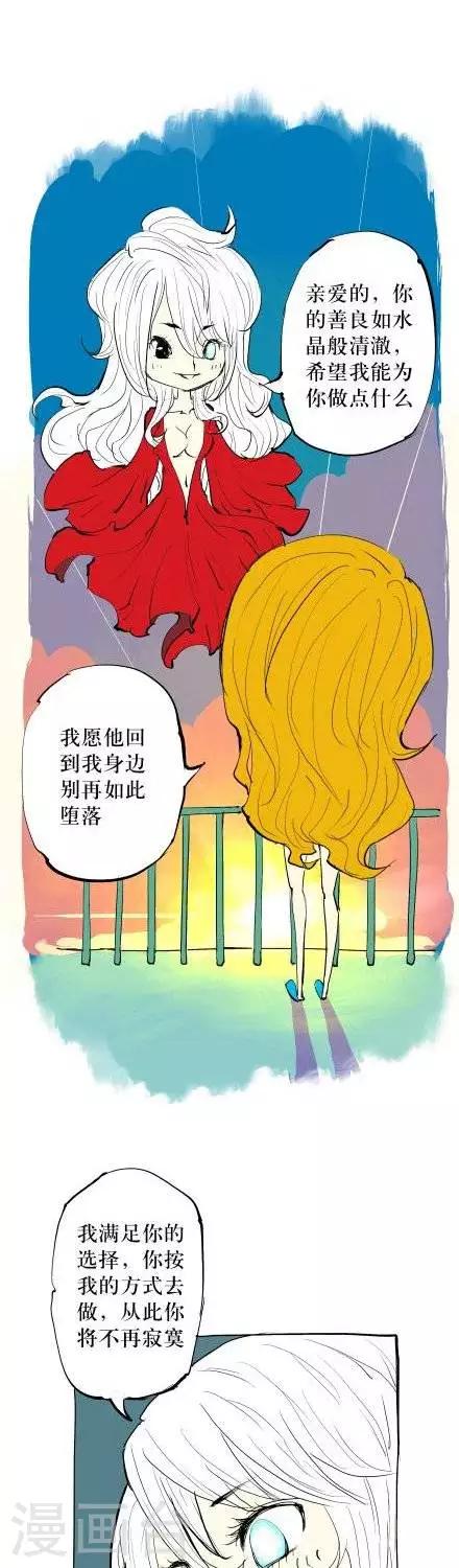 第1话11