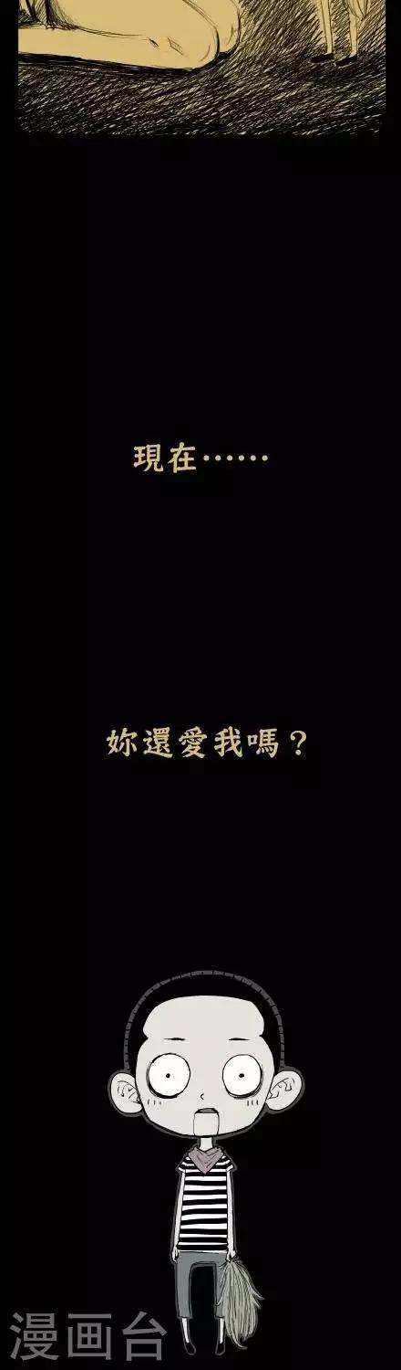 第4话20