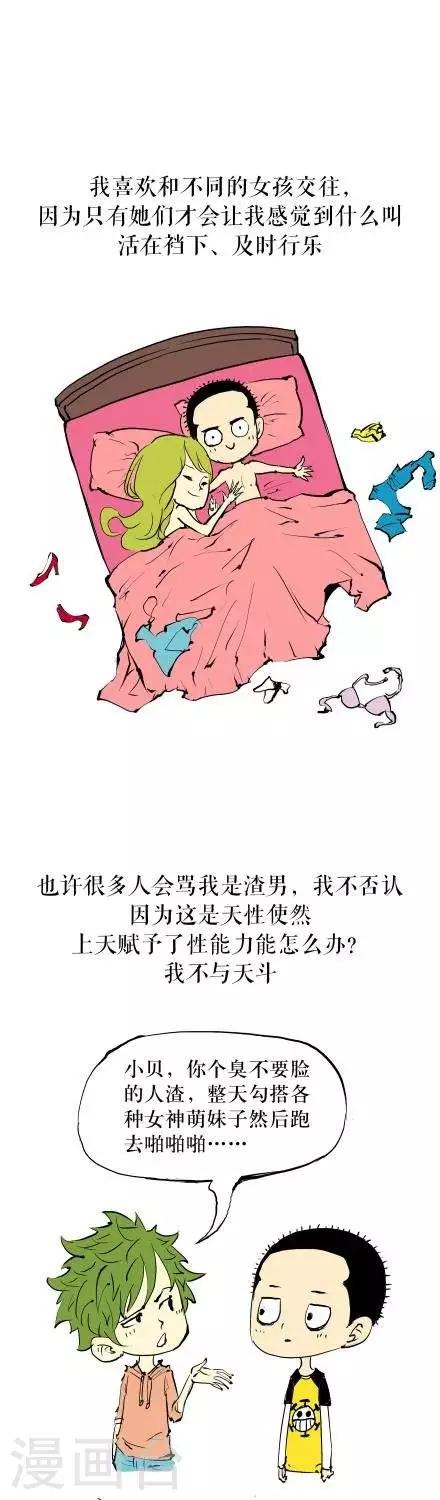 第1话4