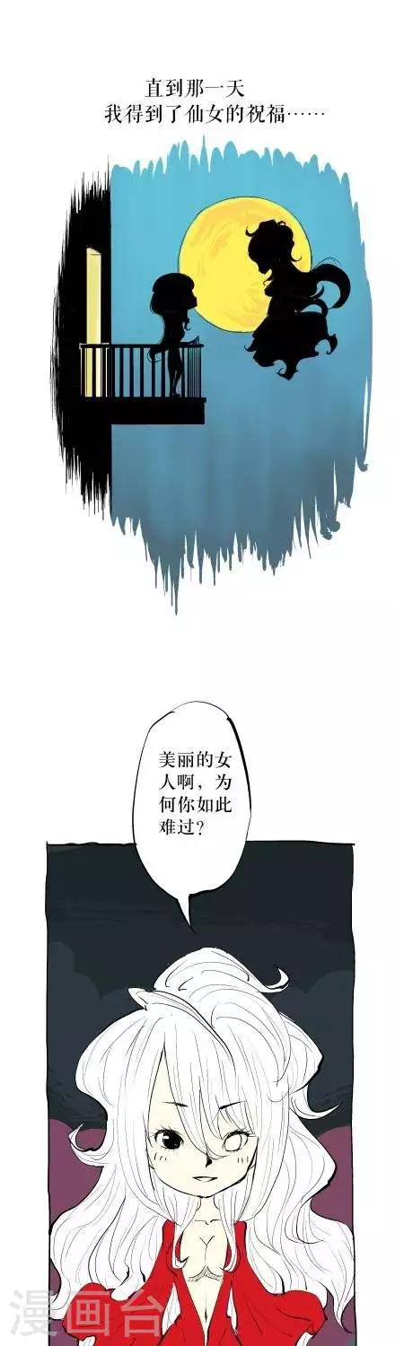 第1话8