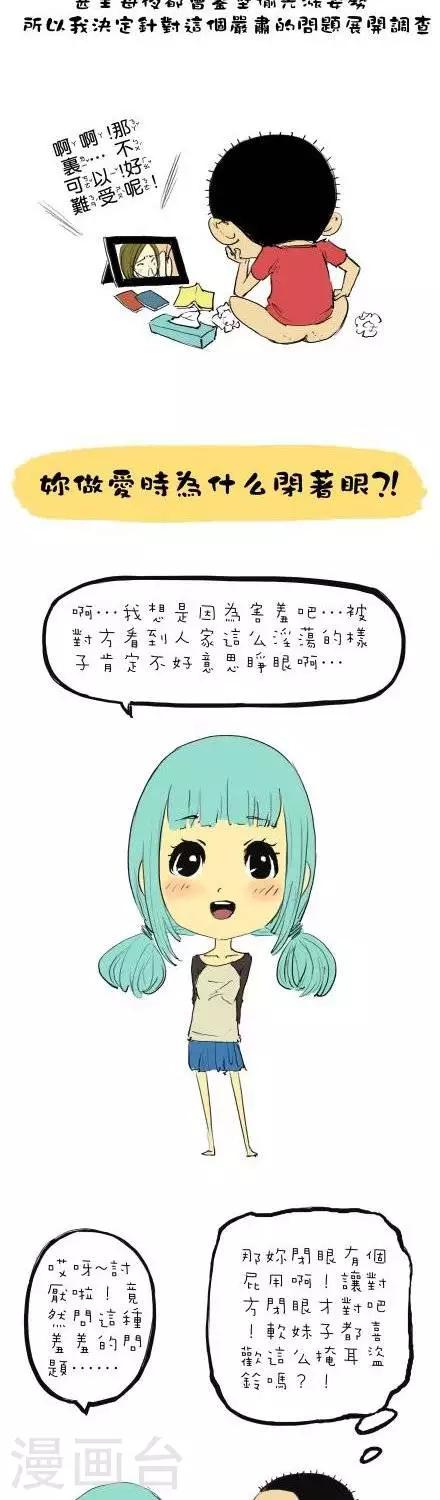 第5话1