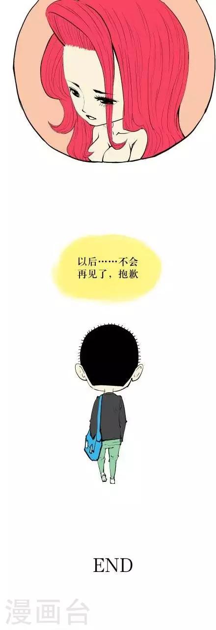 第1话39