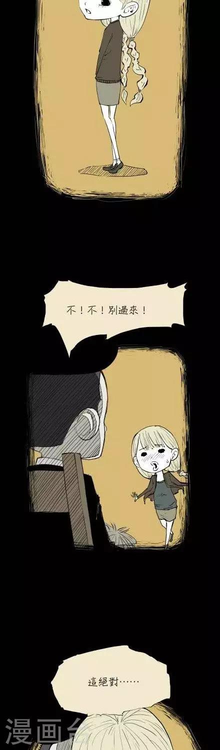 第4话9