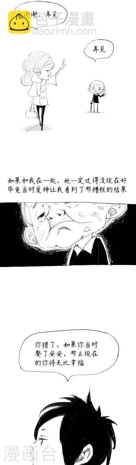 第3话18