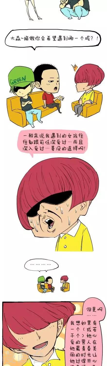 番外篇2