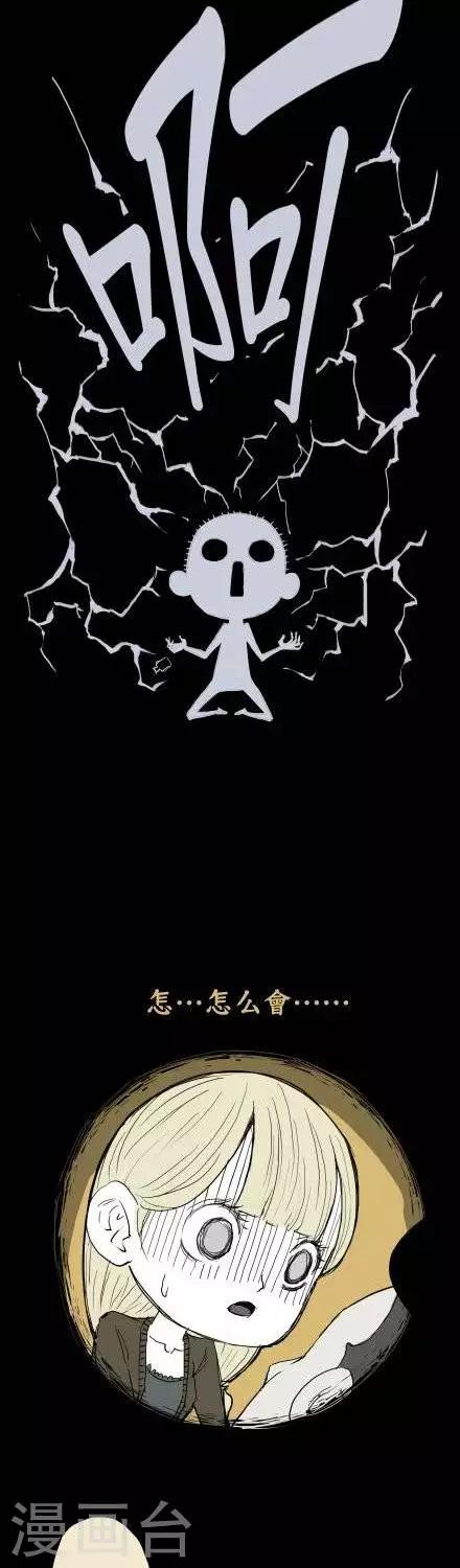 第4话17