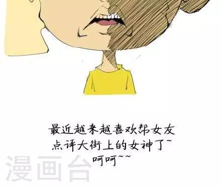 番外篇14