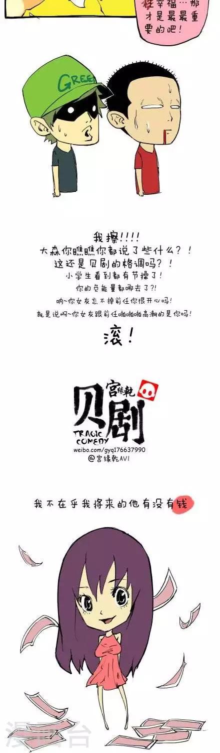 番外篇3