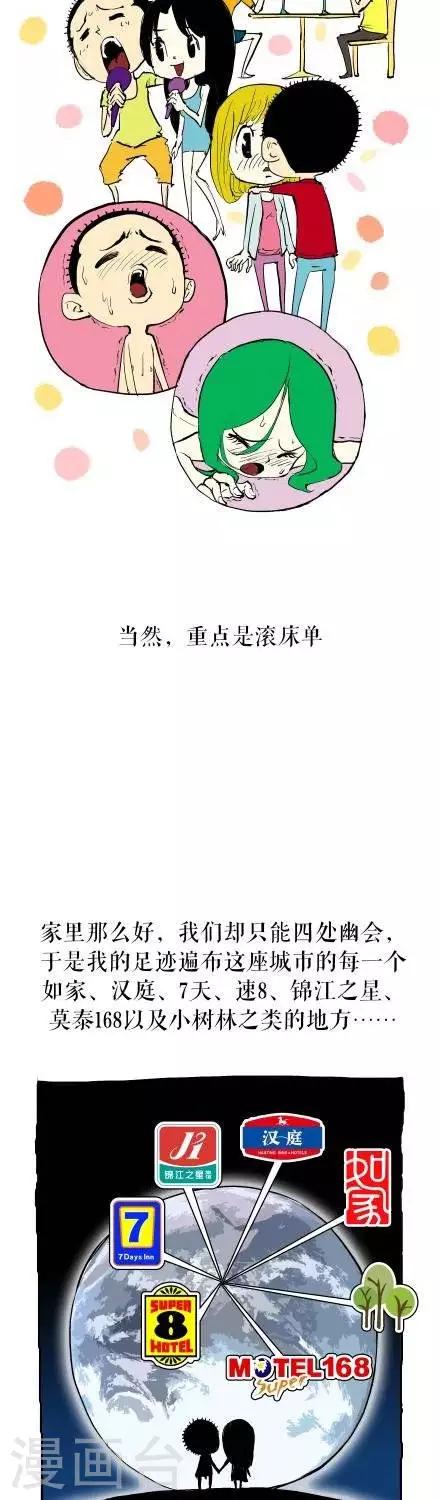 第1话14