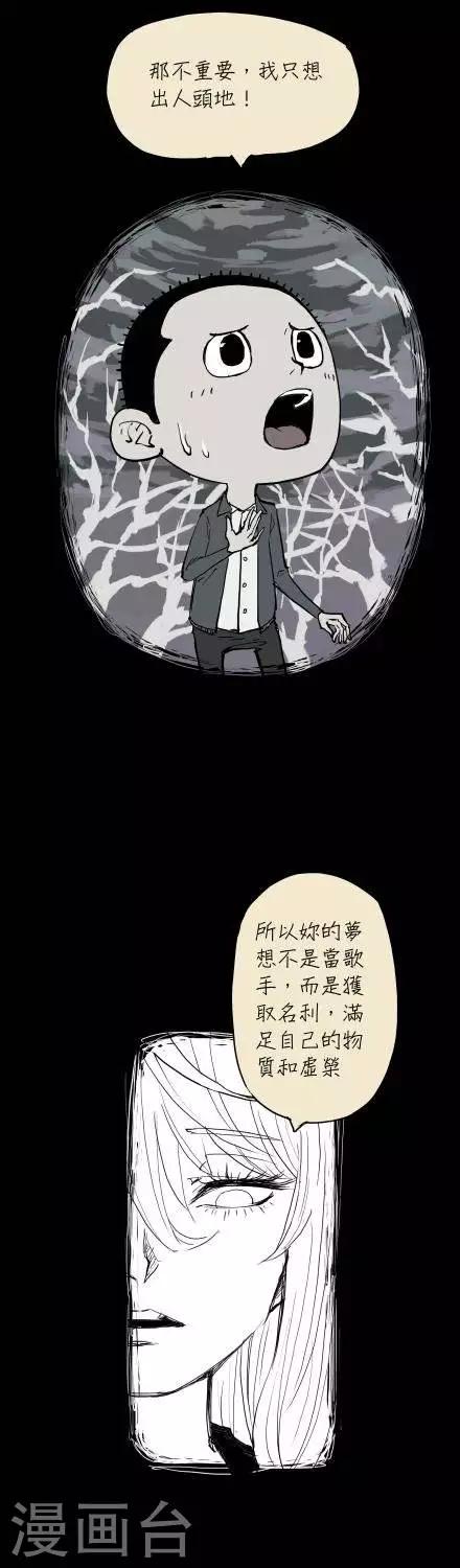 第4话14