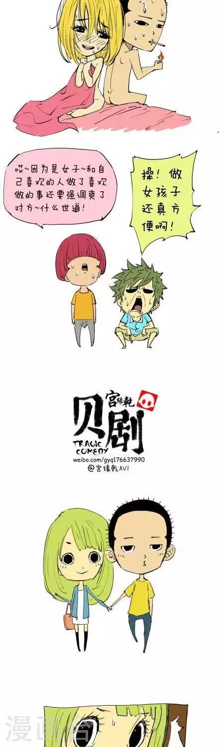 番外篇7