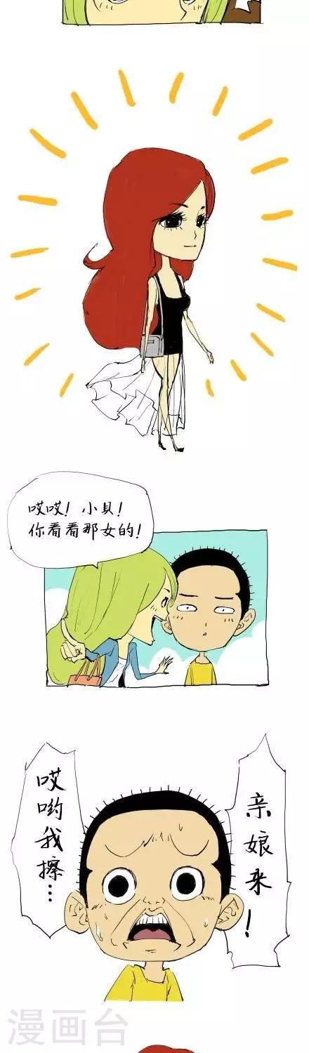 番外篇8