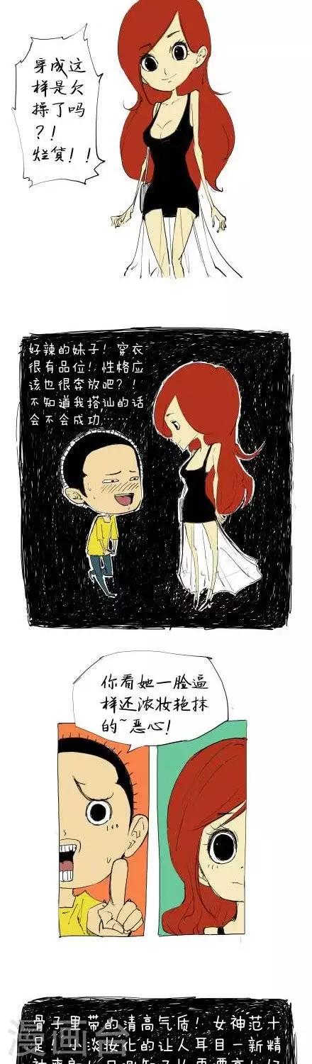 番外篇9