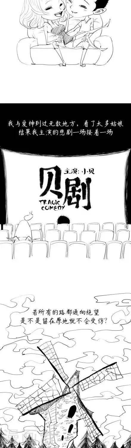 第3话14