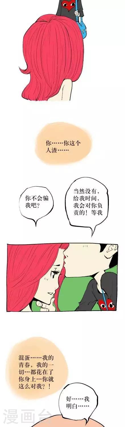 第1话25