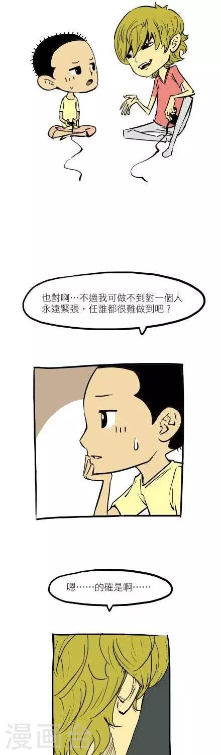 第6话5