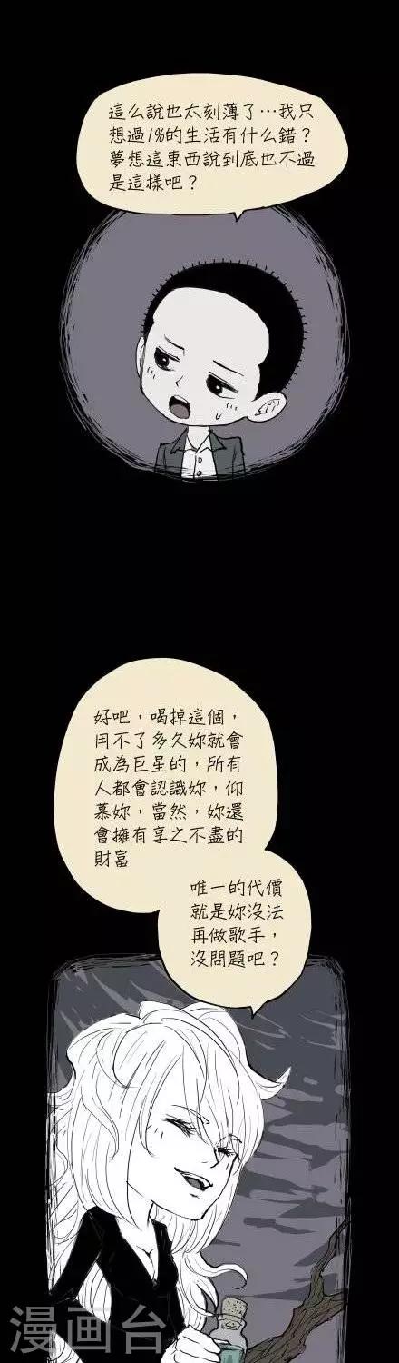 第4话15
