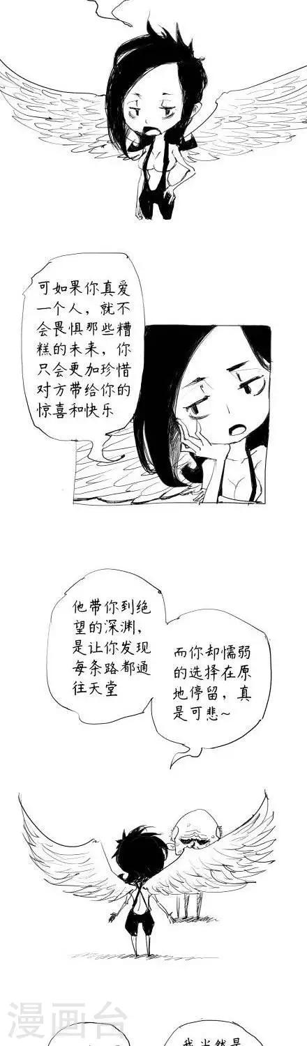 第3话20