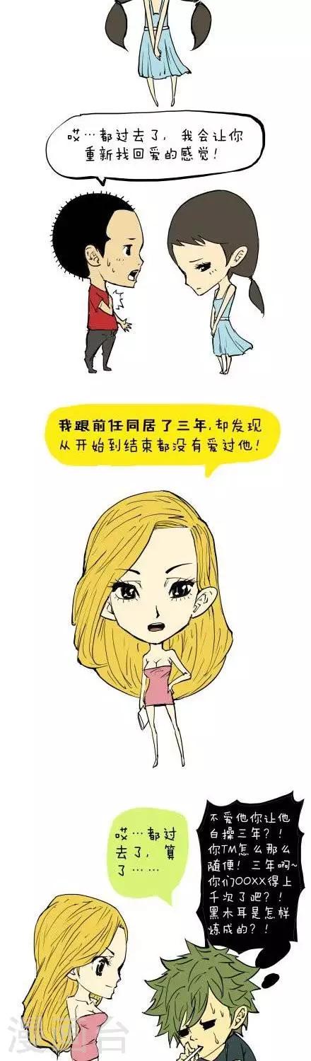 番外篇1