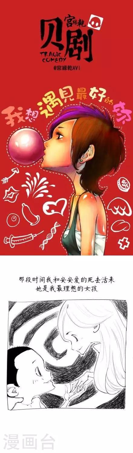 第3话0