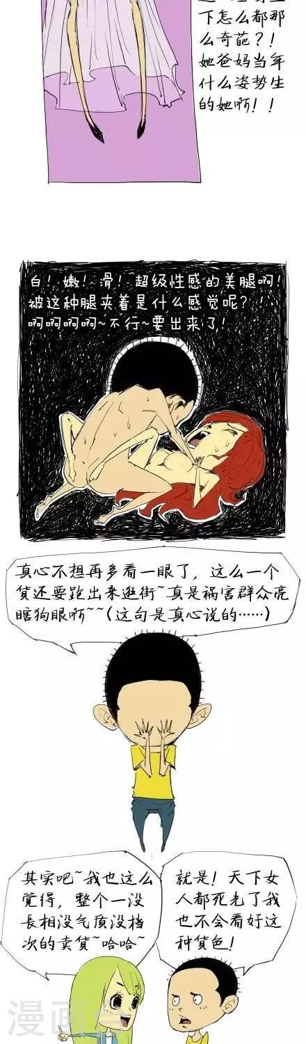 番外篇12