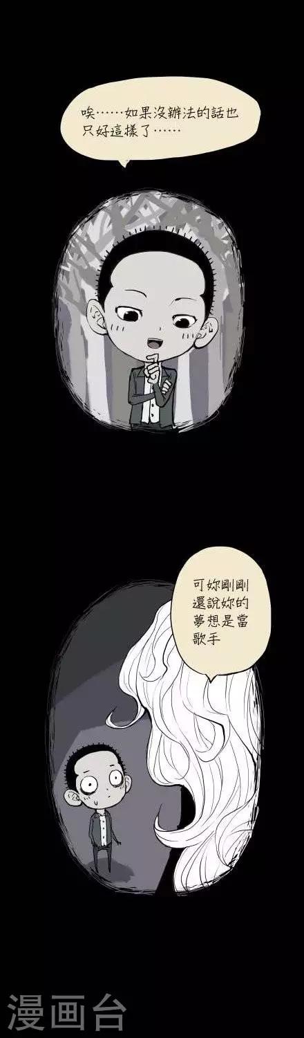第4话13